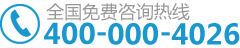 页头联系